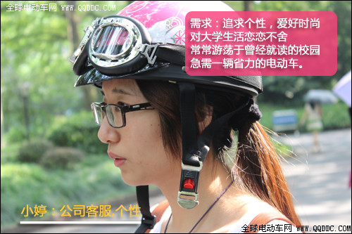 评测组任务二：刚毕业大学生买什么电动车好（女生篇）