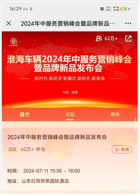 QQ截图20240722083314.jpg